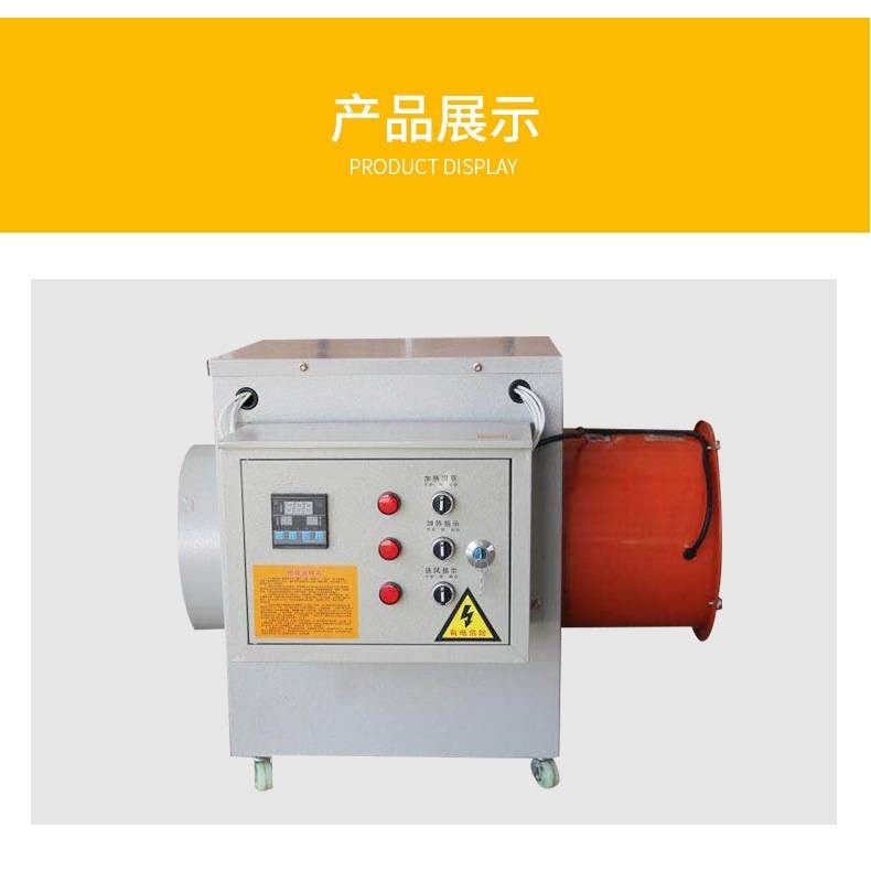 电暖风机加热器 养殖畜牧电暖风机排气扇 工业电暖风机,鲜花速递/花卉仿真/绿植园艺,割草机/草坪机,淘宝优惠券,粉丝福利购,淘宝优惠卷
