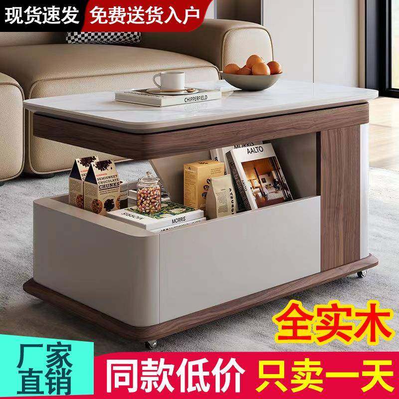 r^可移动茶几小户型沙发边几岩板多功能茶桌升降实木创意小推车新,基础建材,脚轮/万向轮,淘宝优惠券,粉丝福利购,淘宝优惠卷