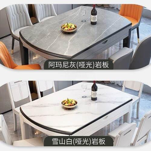 岩餐桌椅425组合饭餐现简约家用实木吃桌子圆桌小户型可伸缩折板