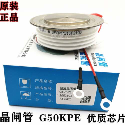 晶闸管/可控硅KP1000A1600V KP1000A-16 KP1000-16 KP1000A/1600V