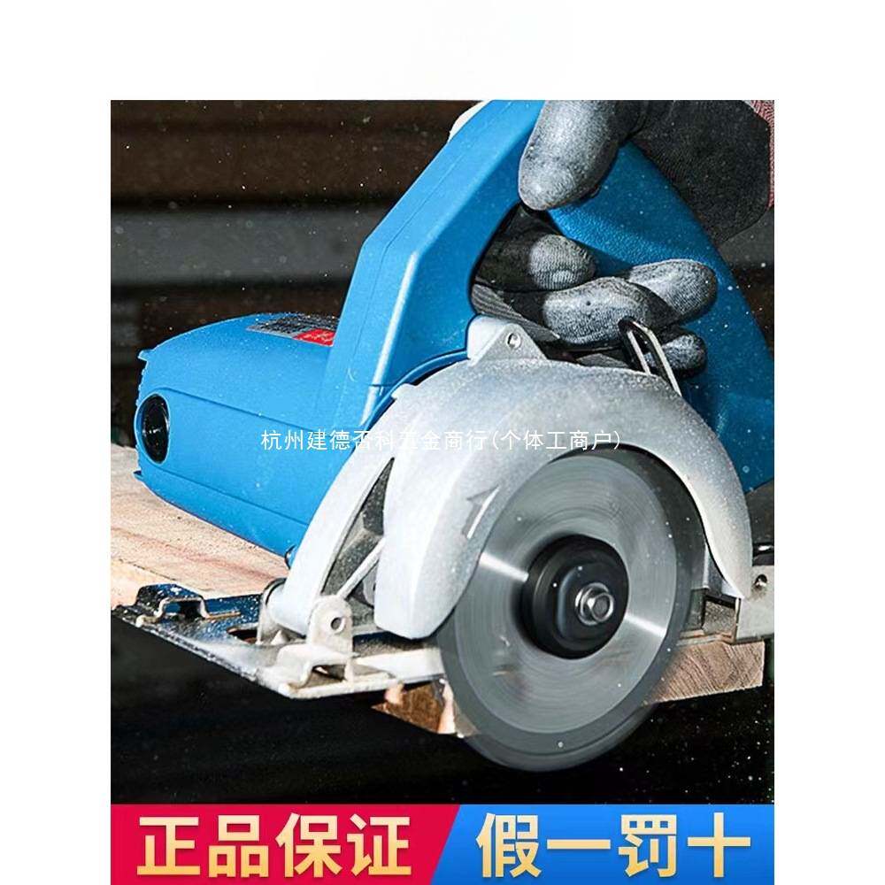 光轴锯切割机木材石材瓷砖云石机手提锯水电开槽机底座底板电锯