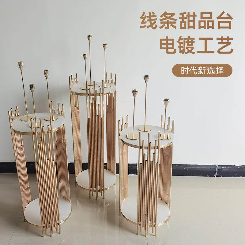 电镀婚庆线条甜品台圆柱轻奢风欧式铁艺阳台花架摆件几何路引道具