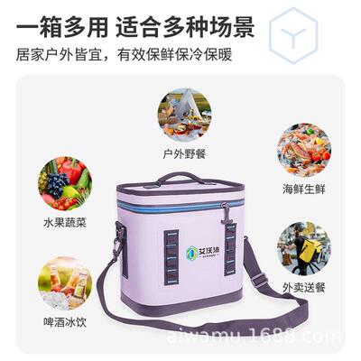 新露款户外36H冷包保冷保藏温10001箱防水冷藏箱温包野餐保营用