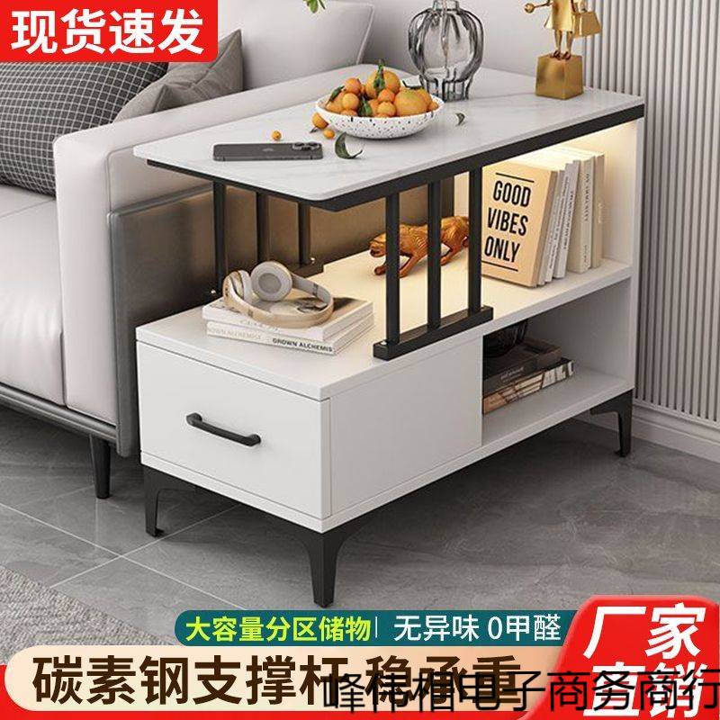 沙发边柜岩板边几客厅轻奢现代小型简约移动靠墙茶几侧边储物柜子