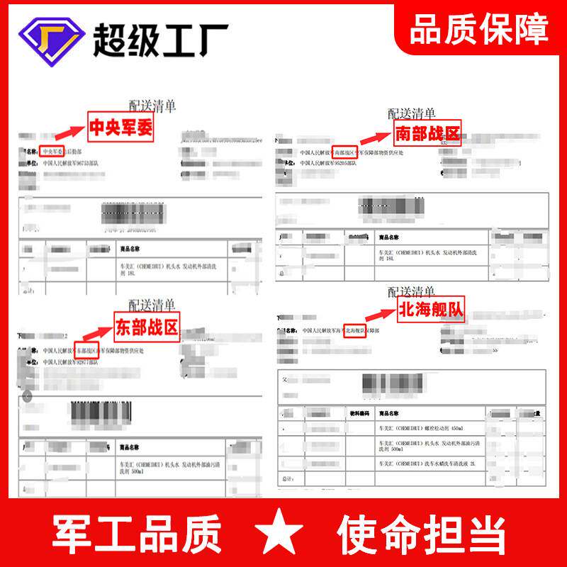 汽车塑料塑胶翻新镀膜剂内饰上光保养剂黑色塑料老化翻新4L大桶装