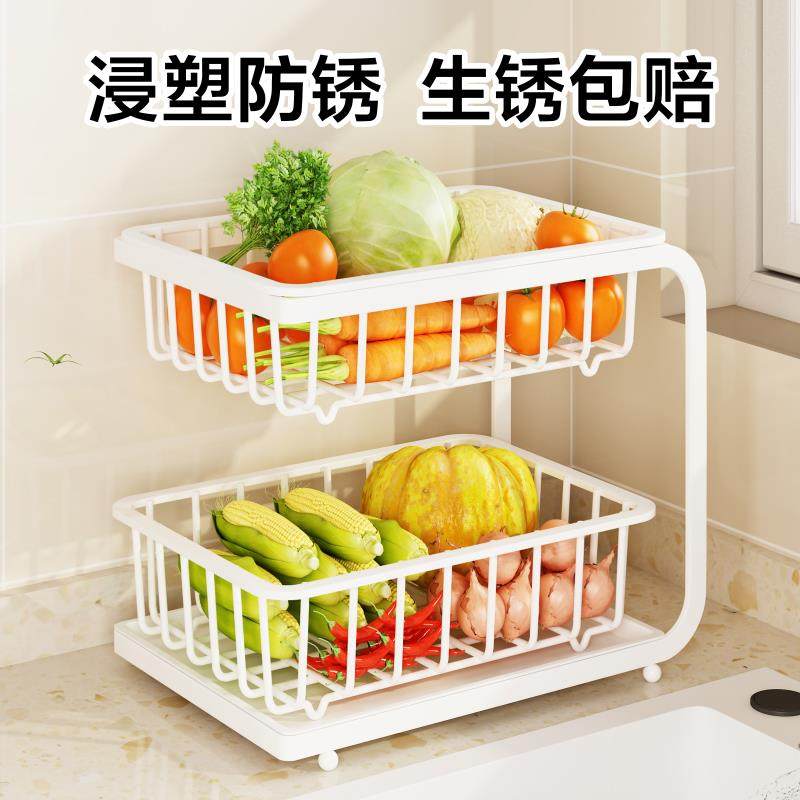 厨房蔬菜置物架台面桌面双层菜篮子家用放菜沥水篮果蔬水果收纳筐,厨房/烹饪用具,抹布架/厨房清洁收纳架,淘宝优惠券,粉丝福利购,淘宝优惠卷