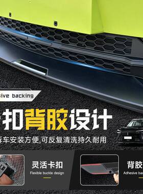 23~25款魏牌蓝山防虫网前杠卡扣式汽车水箱保护中网进气格栅改装