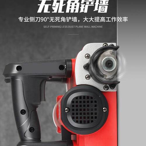钢象石电746动刨机铲墙机腻子墙面去皮旧墙墙翻新白灰真漆油打磨
