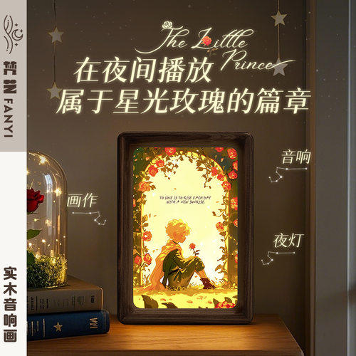 欧式古典音响画 中古风书房岛台小众艺术桌面装饰画灯光音响画