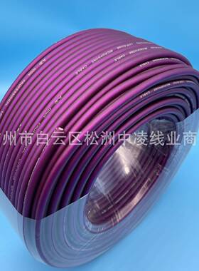 96P绕包话筒线 2芯带屏蔽音频线 调音台线 灯光信号线 咪线吉他线