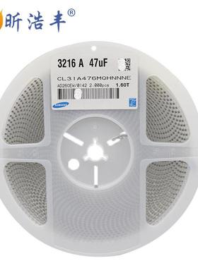 贴片电容120647UF6.3VX5RCL31A476MQHNNNE仓库现货