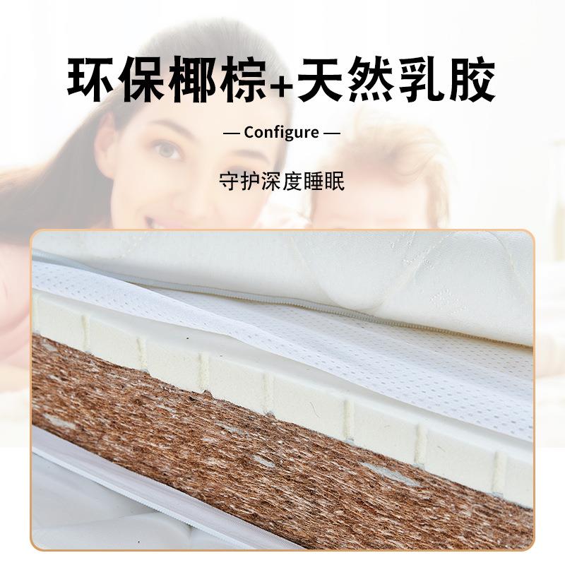 棕椰棕床垫可做折叠异形乳垫硬棕631榈1.5双米1胶.8m经济型面可用