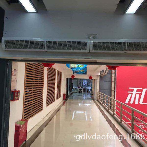 绿岛风厂家直销贯流式风幕机商场大风量风帘机超市自然风闸风幕机
