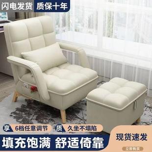 懒人沙发榻榻米客厅卧室阳台单人躺椅小户型皮质网红躺卧靠背椅