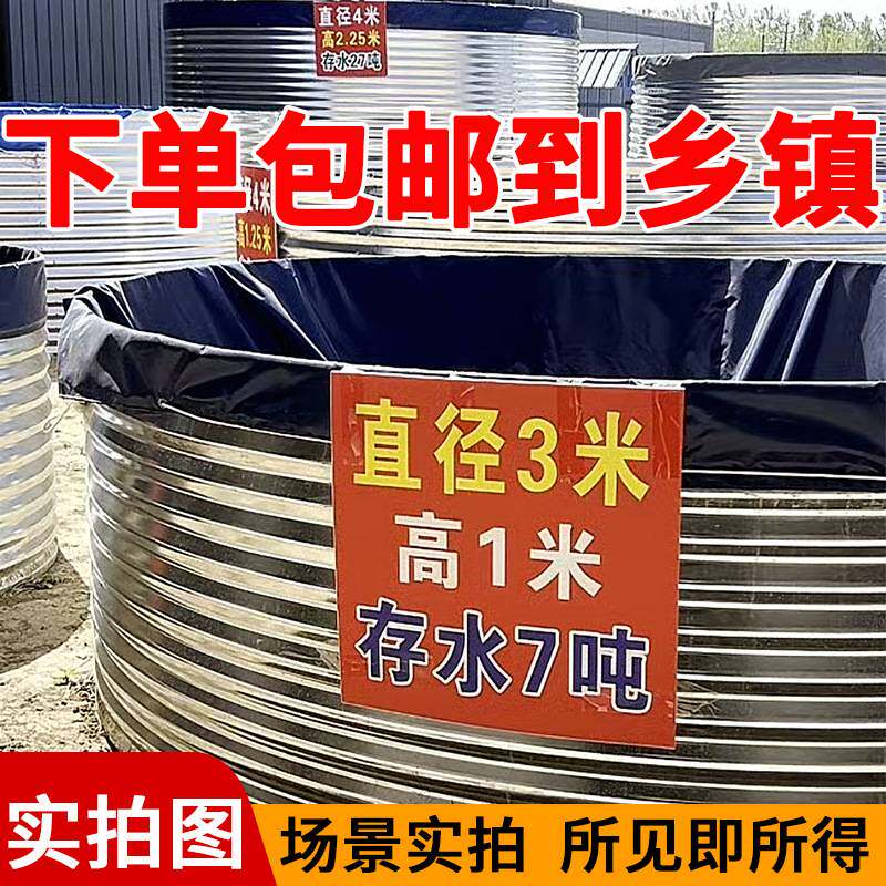 镀锌板鱼池圆形支架水池大型高密度养鱼池帆布养殖鱼池组装蓄水池