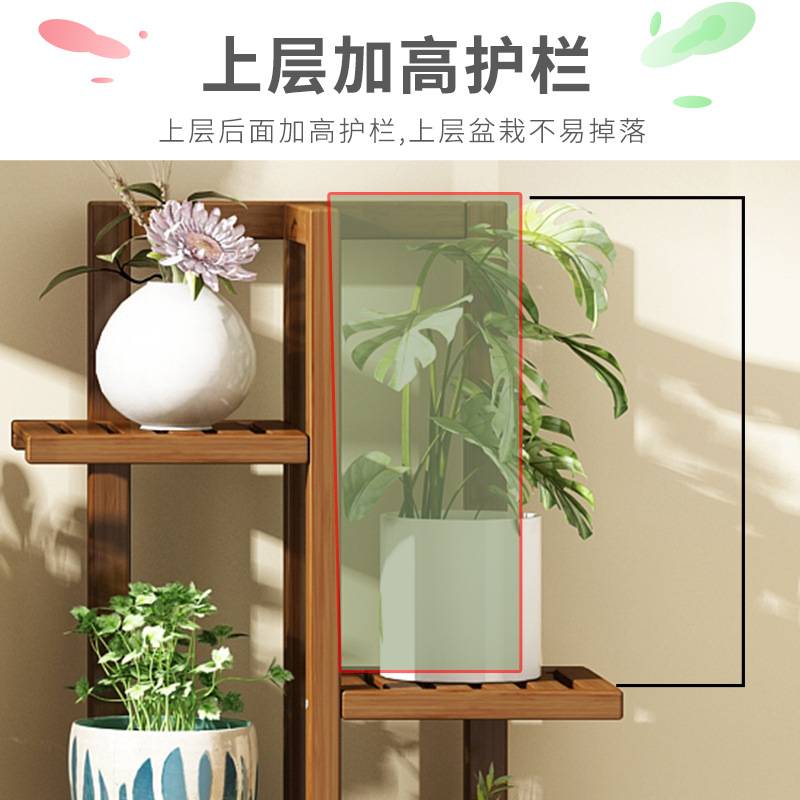 花架子客厅室内落地式简约阳台置物架户外多层实木花盆架绿萝架子