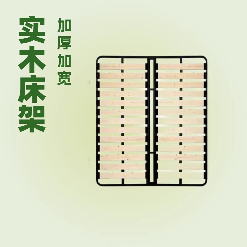 原木架子床架实木排骨架钢木十分床垫支撑架加厚加宽升级版床板