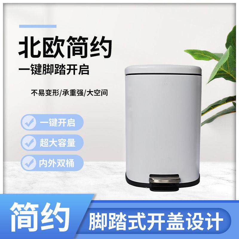 加厚深垃带圾桶有盖客厅厨房大容量盖卫生间室脚踏卧式厂家直供脚