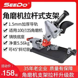 奥奔角磨机固定万用支架磨光机改装切割机台锯多功能台式推拉架子