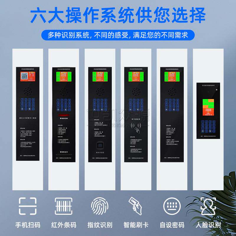 考场手机充电柜车间30门指纹刷卡人脸识别电子存包柜智能储物柜