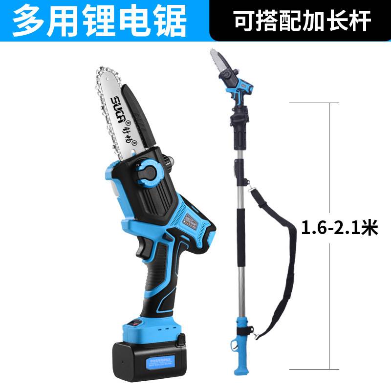 舒畅专业级无刷5寸6寸锂电链锯家用高枝锯电动迷你锯伐木单手电锯
