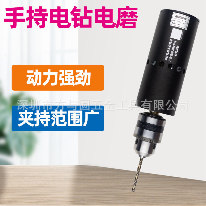 775迷你微型手电钻多功能钻孔机家用小型电磨机小电钻打磨机