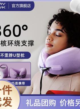 EVERYTHINK旅行枕颈枕飞机枕脖子头枕女生u形枕护颈脖枕便携u型枕