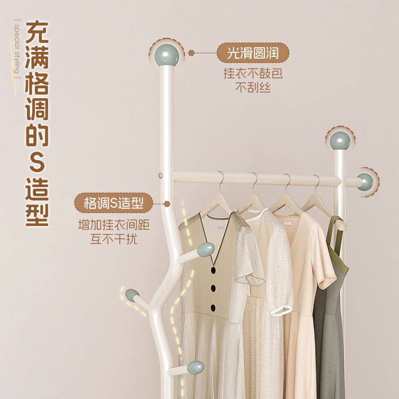 奶油风卧室落地脏衣篓挂衣架家用铁艺衣服收纳架简易可移动衣帽架