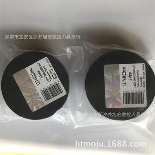 模具间隙片/模具垫片/不锈钢垫片0.02/0.03/0.04/0.05/0.06/0.