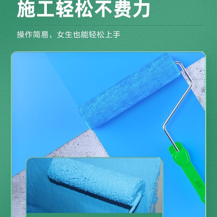 防水涂料11通用型厨房卫生间墙面地面漏水补漏材料防水胶