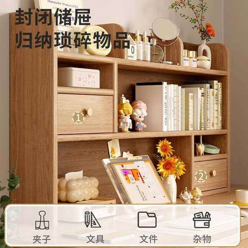 OD59实木桌面书架学生儿童桌上多层松木书桌收纳置物架简易飘窗小