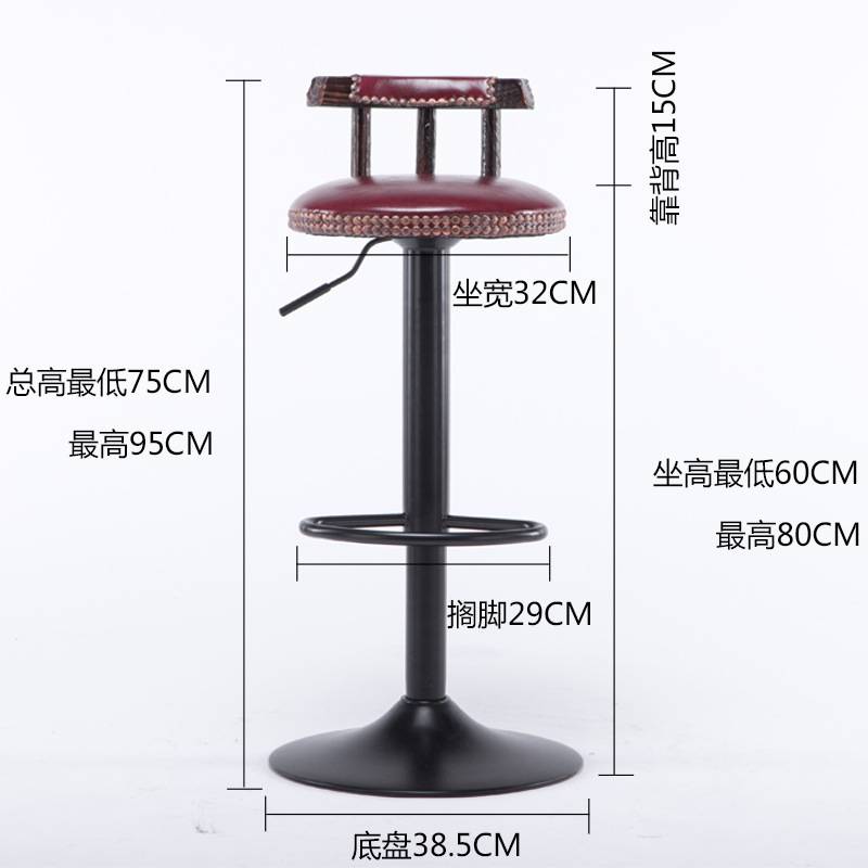 美式酒吧椅复古升降旋转实木椅子高脚凳前台椅 实木吧台椅 铁艺椅
