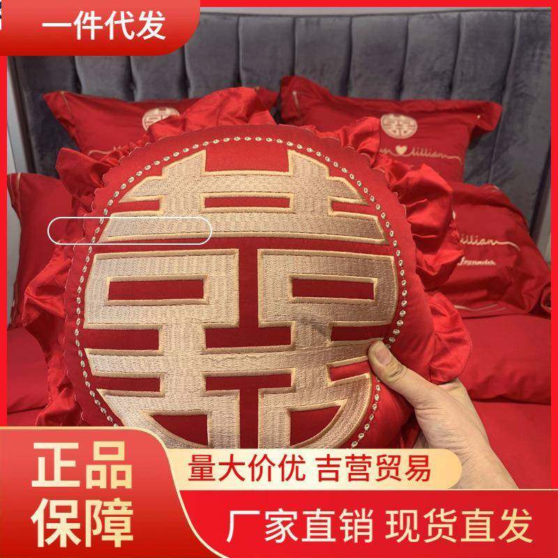 V45O大红婚庆小抱枕60支长绒棉圆形子孙枕贵妃枕纯棉刺绣结婚床品,居家布艺,抱枕被,淘宝优惠券,粉丝福利购,淘宝优惠卷