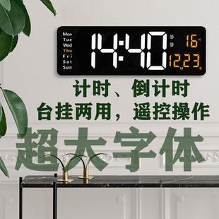 新款时钟客厅挂钟大屏幕办公老人正闹钟数字工厂车间钟表器