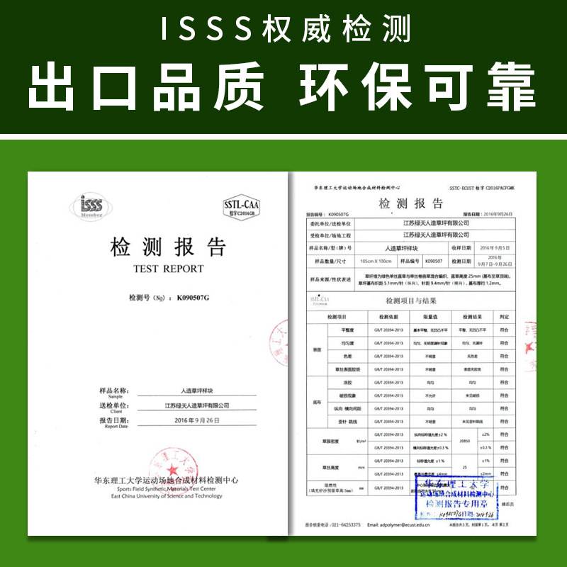 人造草坪人工假草皮塑料地毯绿色垫子阳台围挡装饰户外幼儿园