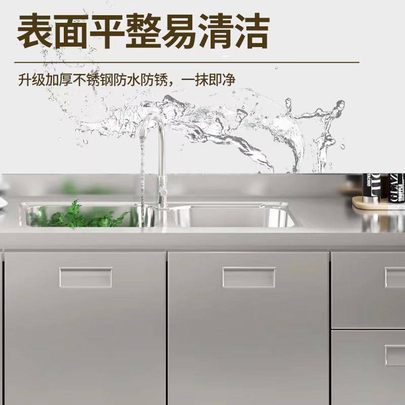 灶台304不锈钢加厚组合柜厨房橱柜特厚二合一整体橱柜标准g^