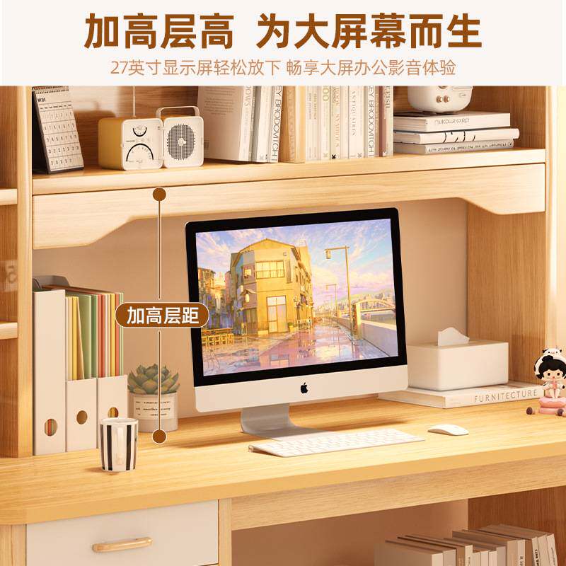 书桌书架一体家用台式电脑桌带主机位实木写字桌出租屋床边桌子