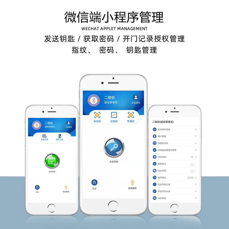 玻璃门指纹锁免开孔布线办公室密码锁单双门遥控电子锁智能门禁锁