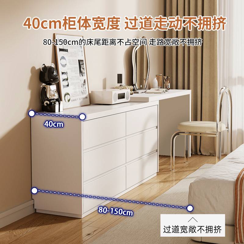 主卧梳妆台斗柜一体床尾收纳柜化妆台卧室现代简约轻奢实木化妆桌