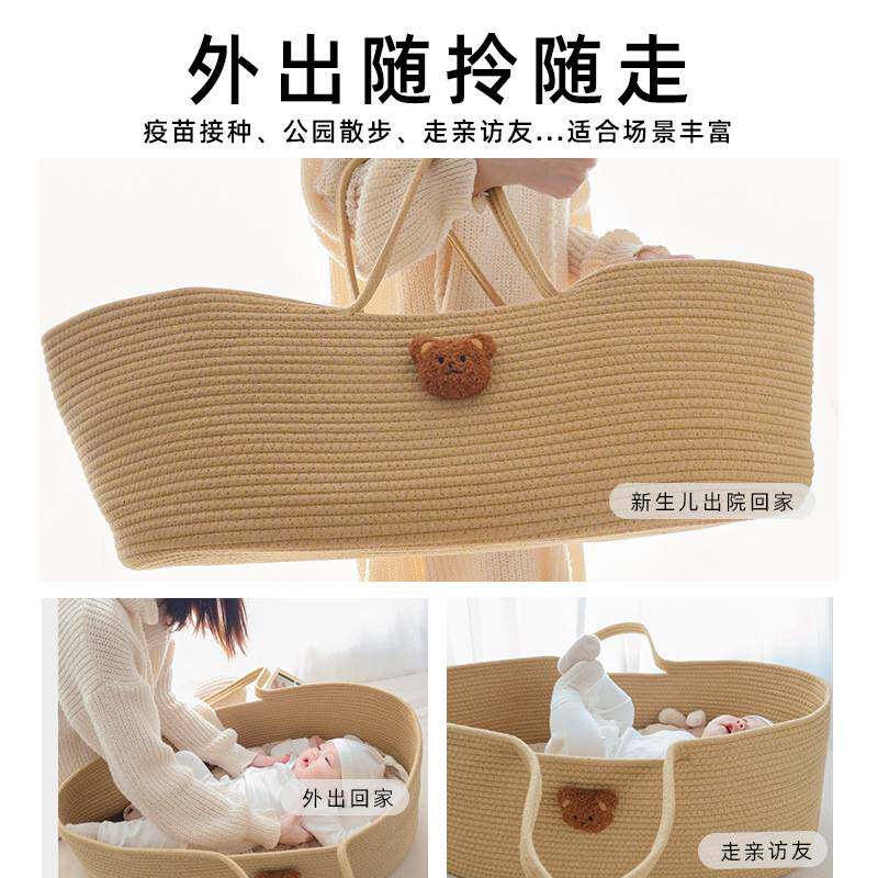 婴儿提篮便携式外出手提篮宝宝摇篮新生儿睡篮出院篮子安全睡篮床