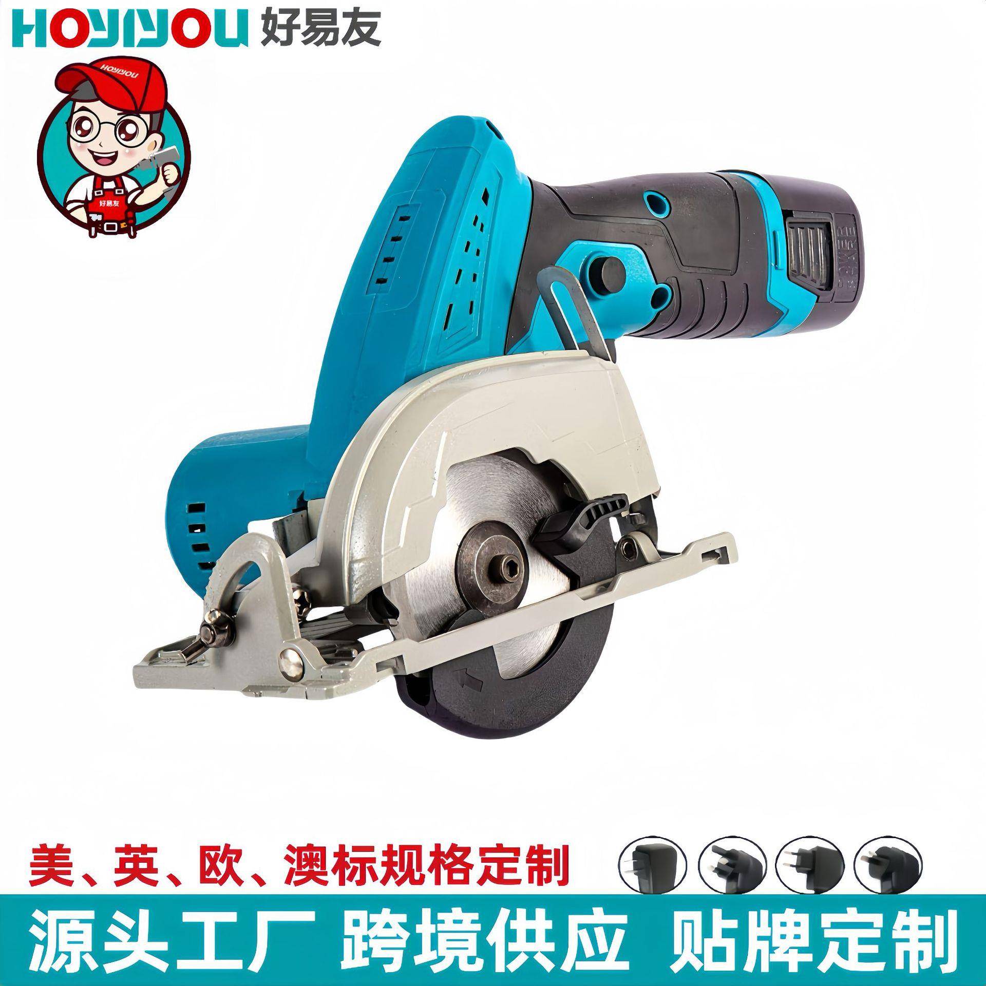 木工手动工具电圆锯家用小型多功能切割机电动无刷圆盘锯锂电