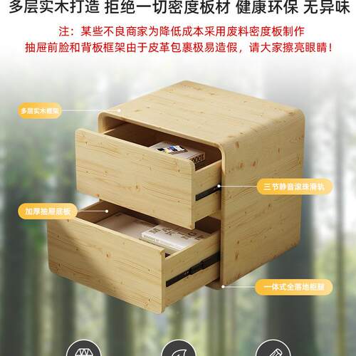 2026新床头柜NIO-012款实木简约代现小型置物用架家卧室收纳奶油