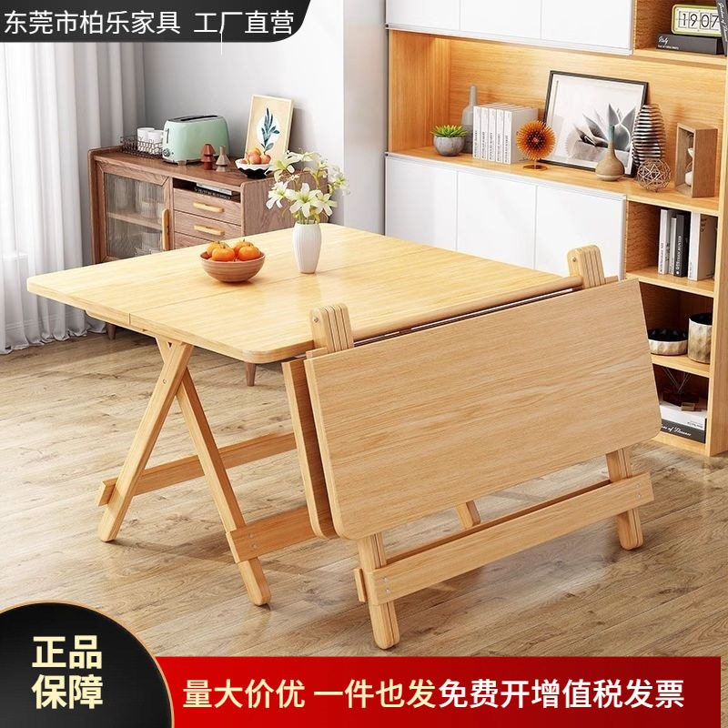 实木可折叠便捷家用餐桌简易便携式实木桌户外野餐桌正方形摆摊餐