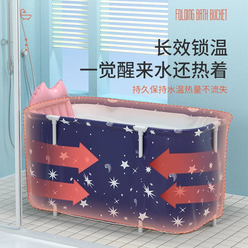 长款可折叠浴桶泡澡桶家用洗澡泡澡桶加厚加大款