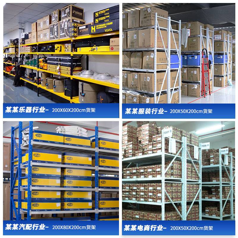 家用货架置物架落地多层仓库阳台快递储物铁架中型轻型超市收纳架
