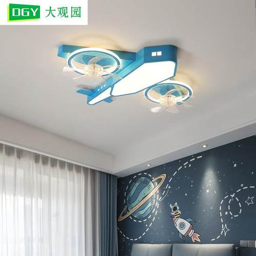 卧室风扇灯飞机灯男孩卧室灯全光谱护眼房间灯风扇灯儿童房灯055L