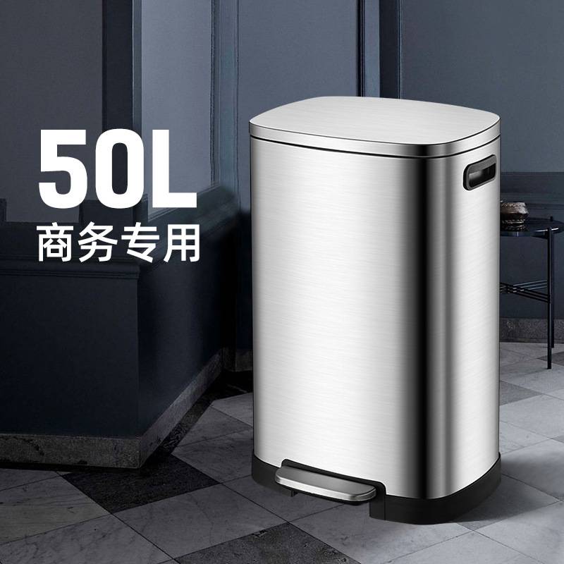 大号50升不锈钢垃圾桶办公室静音单桶家用厨房户外室内脚踩