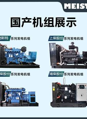 YUCHAI350KW玉柴柴油发电机组移动电站电源电机大功率三相