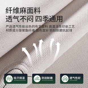 汽车排坐257垫一体单片长季 通用 条后后座垫子座垫排座夏亚麻四季