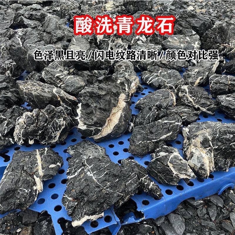 广东水族鱼缸造景石庭Q002院假山造景缸鱼洗装饰天然石材石英酸青